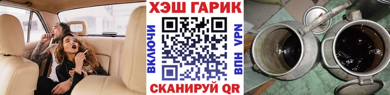 Купить наркотик Шиханы Альфа ПВП  Метамфетамин  КОКАИН  Меф  АМФЕТАМИН 