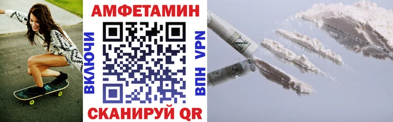 как найти закладки  Шиханы  АМФЕТАМИН Premium 