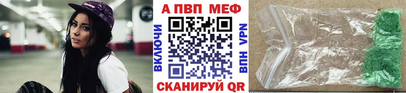 A PVP СК КРИС Шиханы