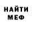 A PVP мука AMNESIJA