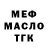 Амфетамин Розовый Gina Almatova