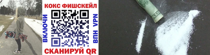 КОКАИН 99%  купить наркотики сайты  Шиханы 