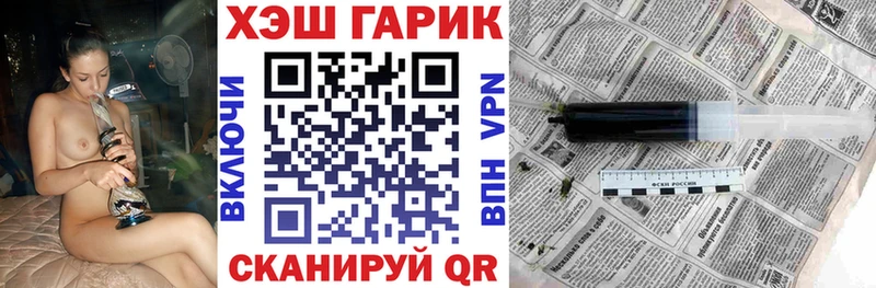ГАШИШ Изолятор  Шиханы 