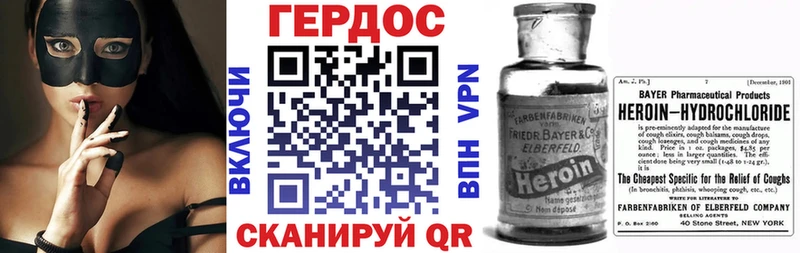 kraken   Шиханы  ГЕРОИН афганец 