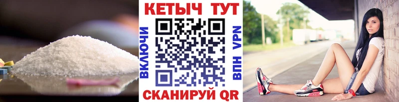 Кетамин VHQ  Шиханы 
