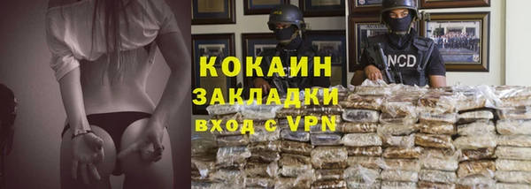 кокаин перу Тында