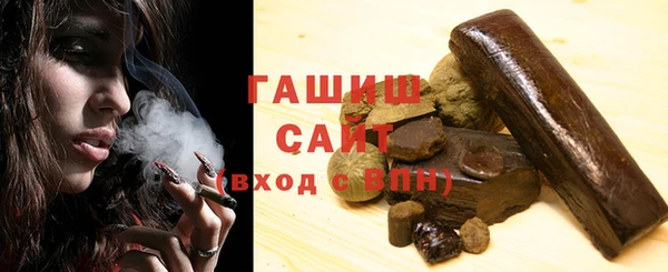 синтетический гашиш Тихвин