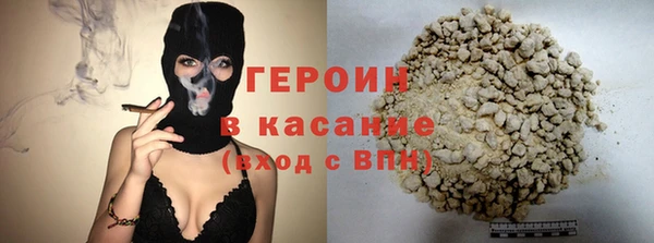 синтетический гашиш Тихвин