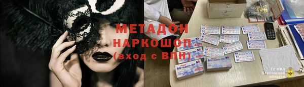 синтетический гашиш Тихвин