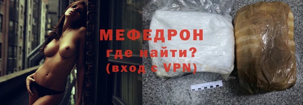 альфа пвп Тобольск