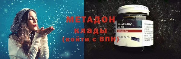 синтетический гашиш Тихвин