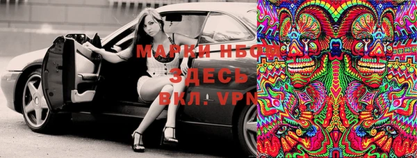 дистиллят марихуана Михайловка