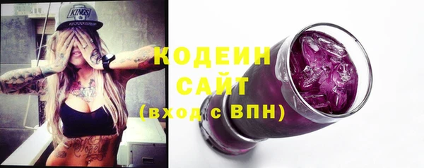 альфа пвп Тобольск