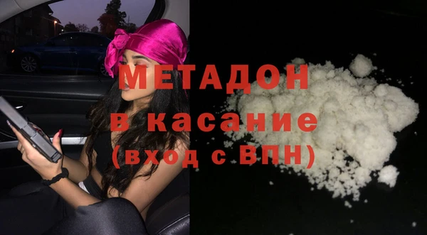 spice Богородицк