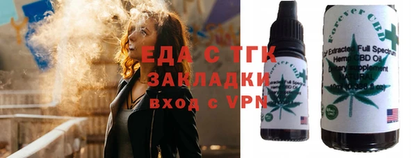 альфа пвп Тобольск