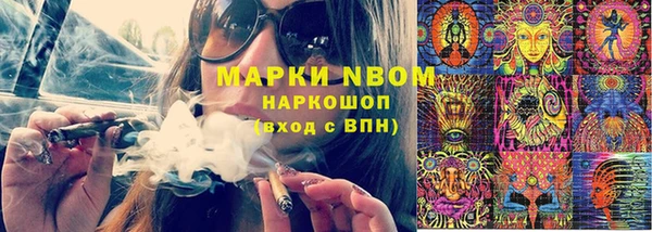 синтетический гашиш Тихвин