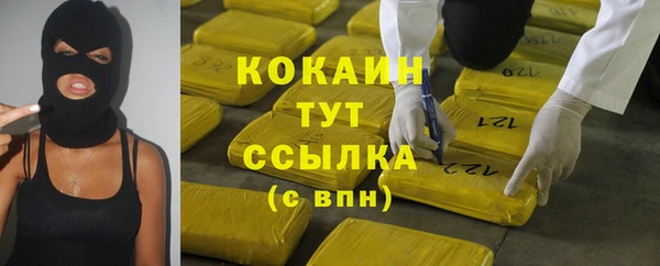 синтетический гашиш Тихвин