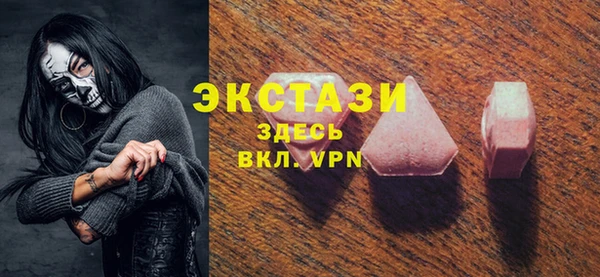 МДМА Тутаев