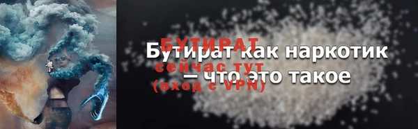синтетический гашиш Тихвин