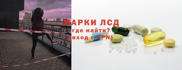 МДМА Тутаев