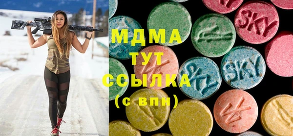 шишки Туринск