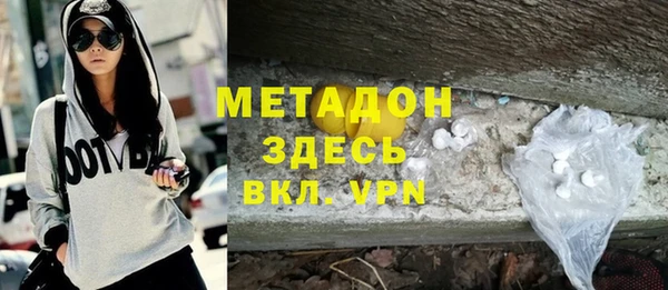 синтетический гашиш Тихвин