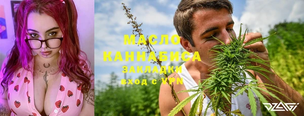 МДМА Тутаев