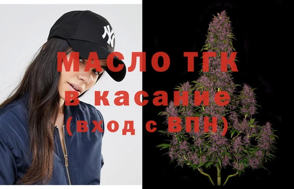 МДМА Тутаев