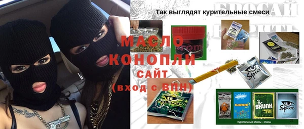 альфа пвп Тобольск