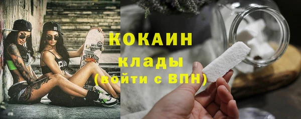 каннабис Богородск