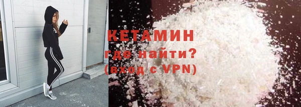 альфа пвп Тобольск