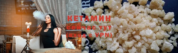 альфа пвп Тобольск