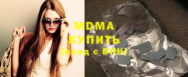 МДМА Тутаев