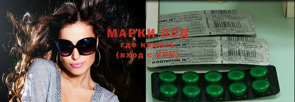 МДМА Тутаев