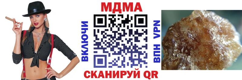 мега рабочий сайт  даркнет сайт  Шиханы  МДМА crystal 