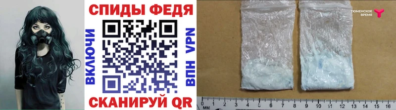 Метамфетамин винт  где можно купить   Шиханы 