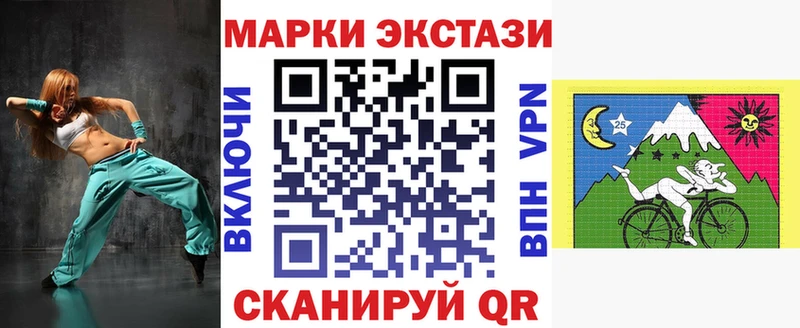 Марки NBOMe 1,8мг  ОМГ ОМГ tor  Шиханы  цены  