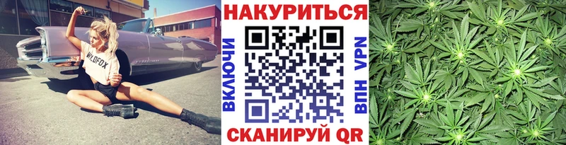 Канабис гибрид  кракен ссылки  Шиханы 